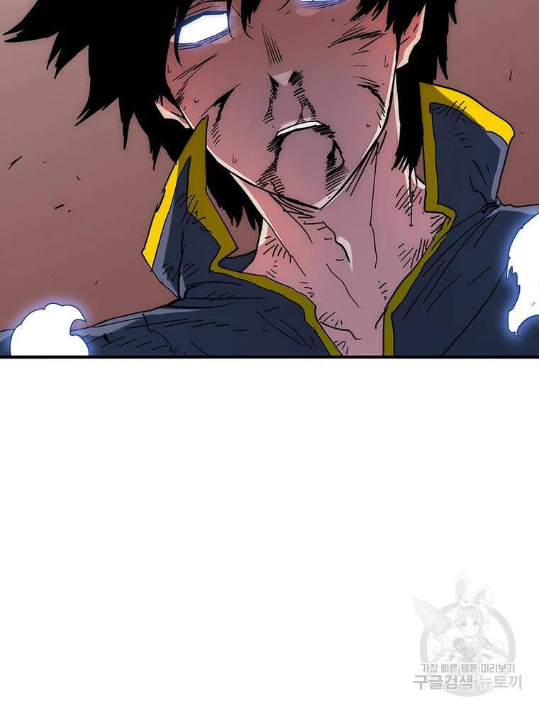 Các Chòm Sao Chỉ Chú Ý Mình Tôi Chapter 30 - 138