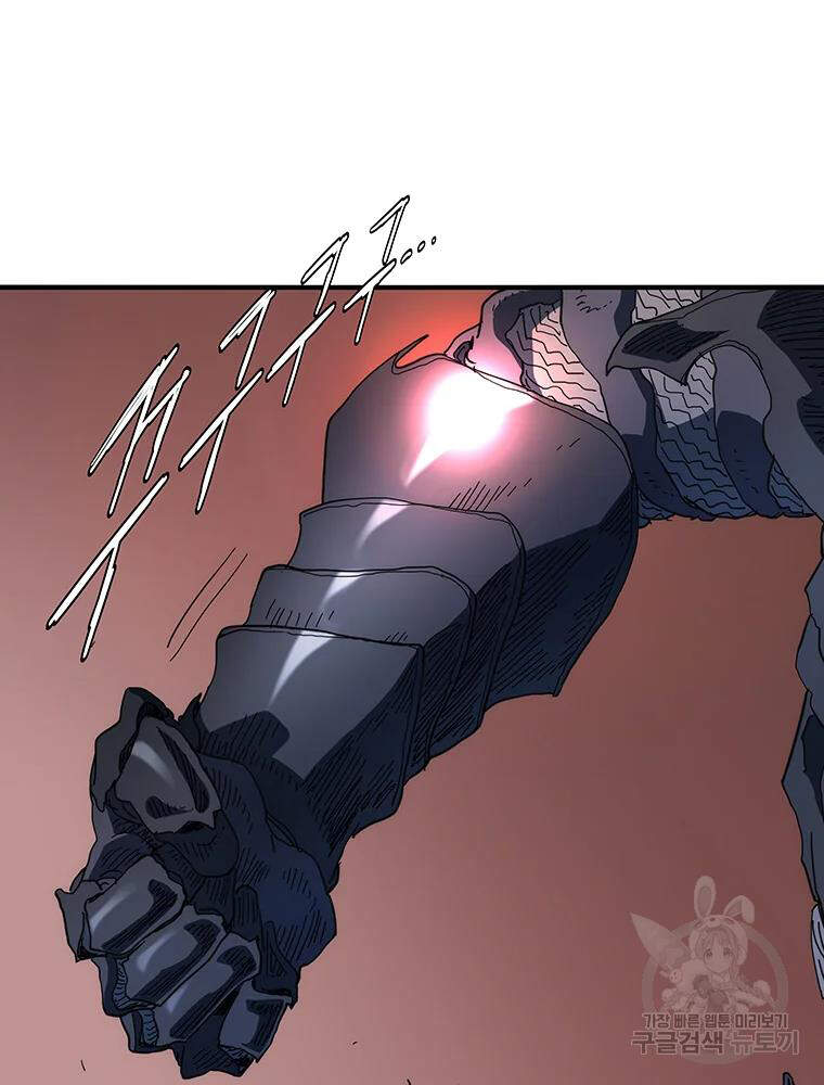 Các Chòm Sao Chỉ Chú Ý Mình Tôi Chapter 30 - 139