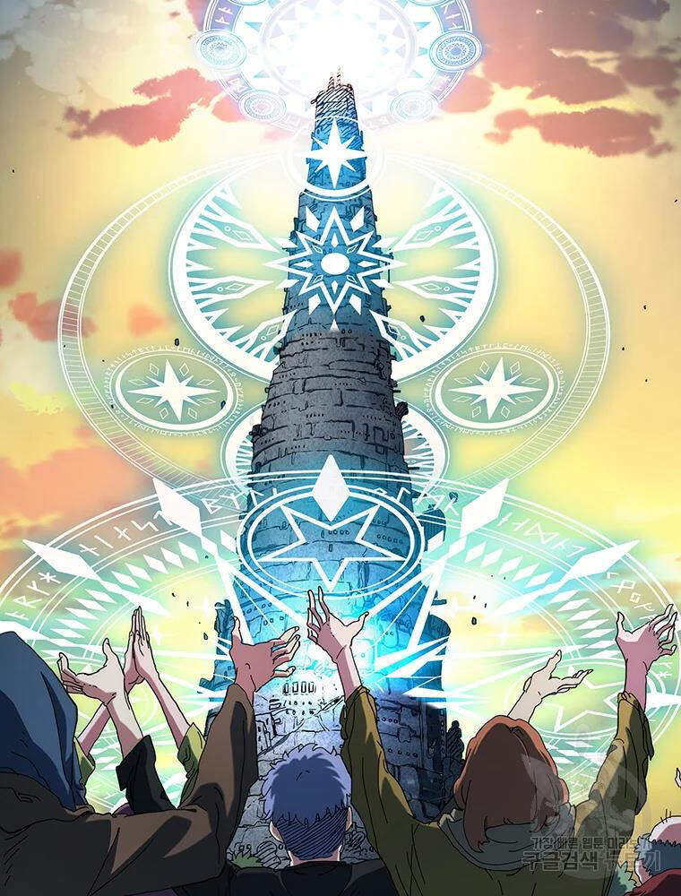 Các Chòm Sao Chỉ Chú Ý Mình Tôi Chapter 30 - 16