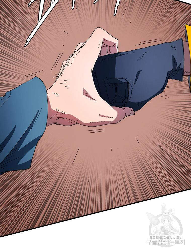 Các Chòm Sao Chỉ Chú Ý Mình Tôi Chapter 30 - 3