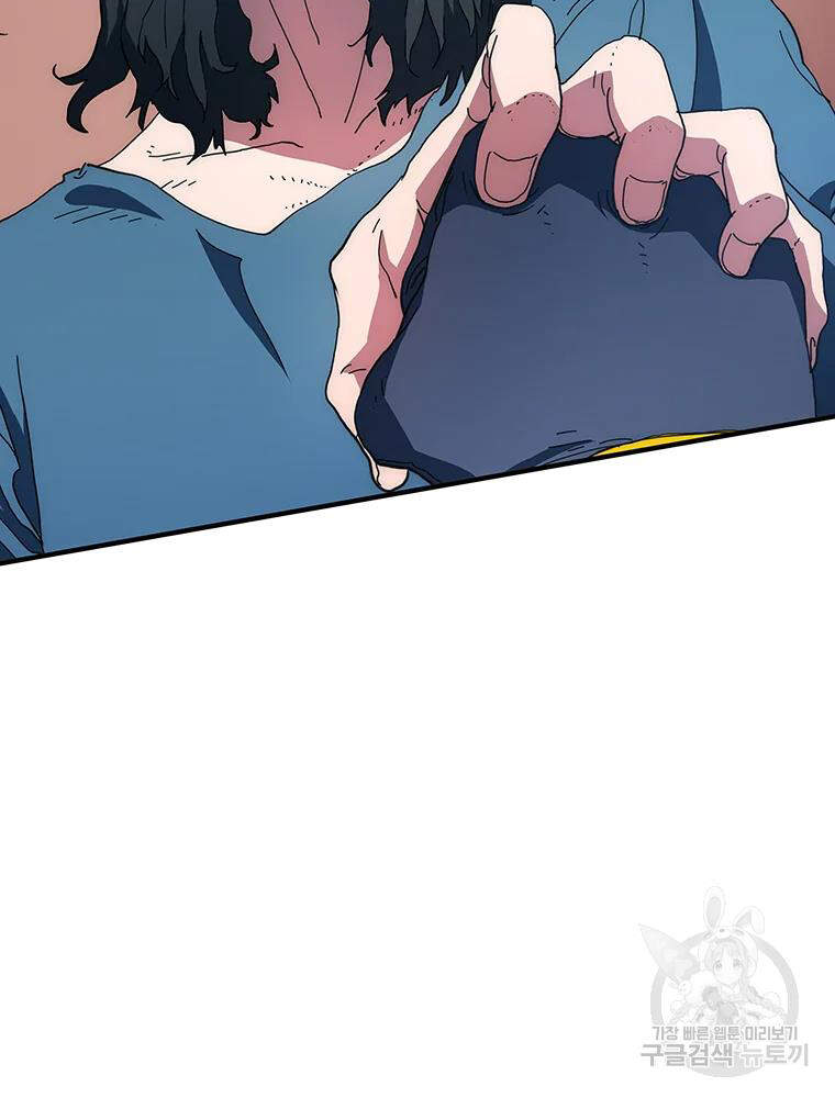 Các Chòm Sao Chỉ Chú Ý Mình Tôi Chapter 30 - 37