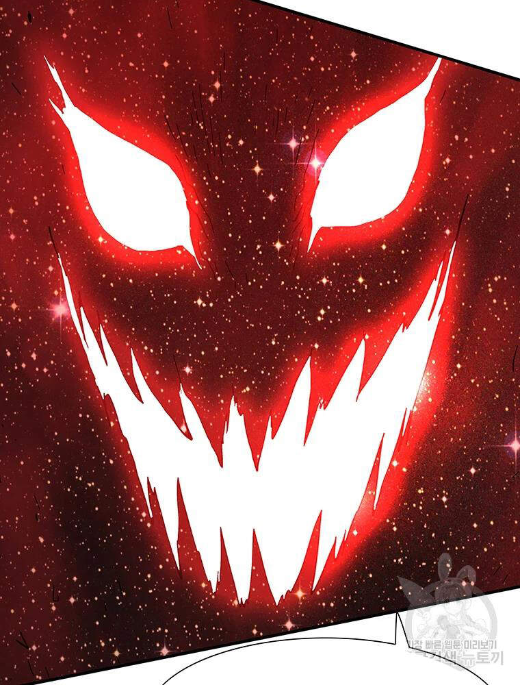 Các Chòm Sao Chỉ Chú Ý Mình Tôi Chapter 30 - 39