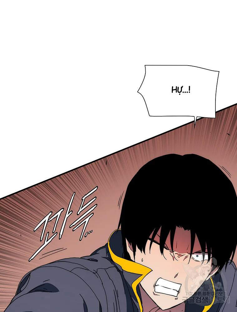 Các Chòm Sao Chỉ Chú Ý Mình Tôi Chapter 30 - 42