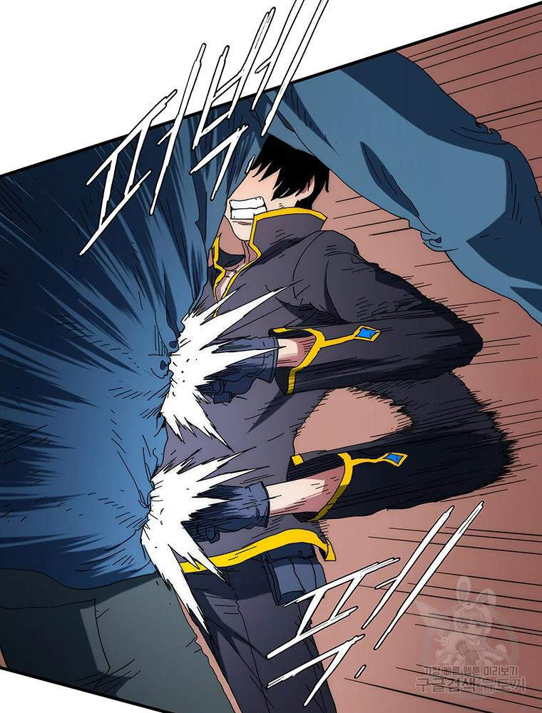 Các Chòm Sao Chỉ Chú Ý Mình Tôi Chapter 30 - 48