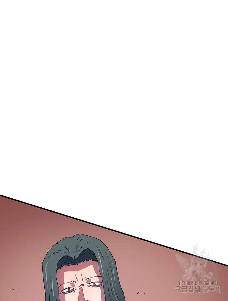 Các Chòm Sao Chỉ Chú Ý Mình Tôi Chapter 30 - 6