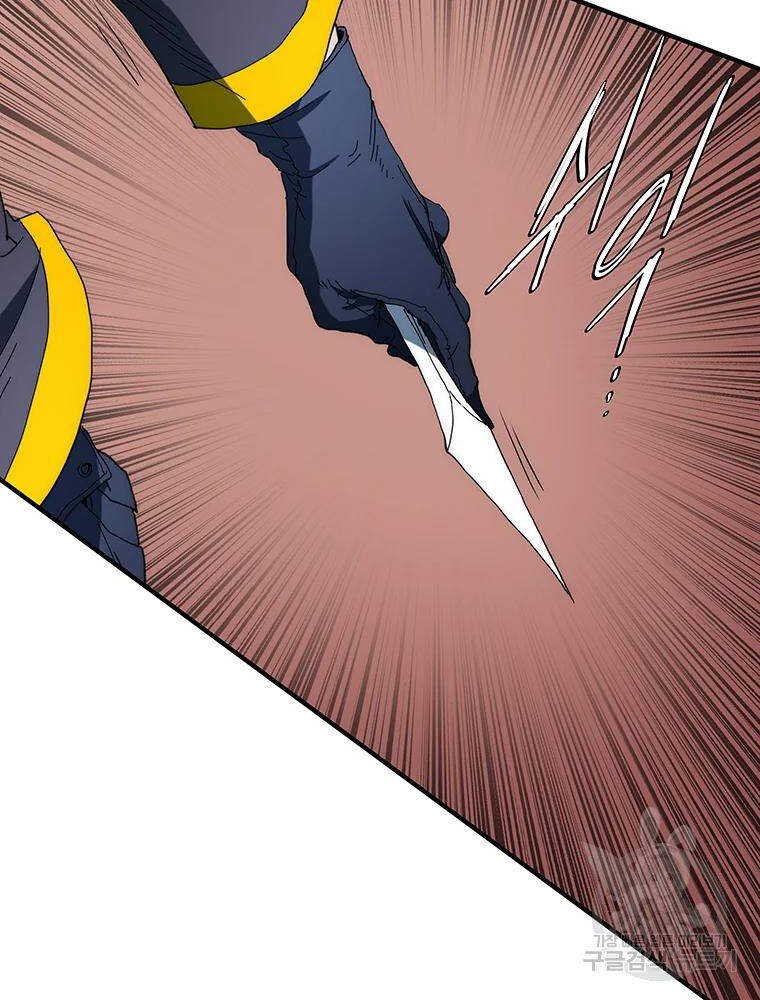 Các Chòm Sao Chỉ Chú Ý Mình Tôi Chapter 30 - 53