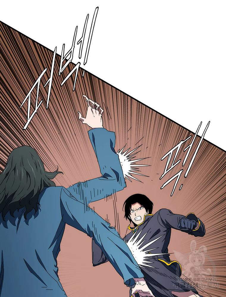 Các Chòm Sao Chỉ Chú Ý Mình Tôi Chapter 30 - 62