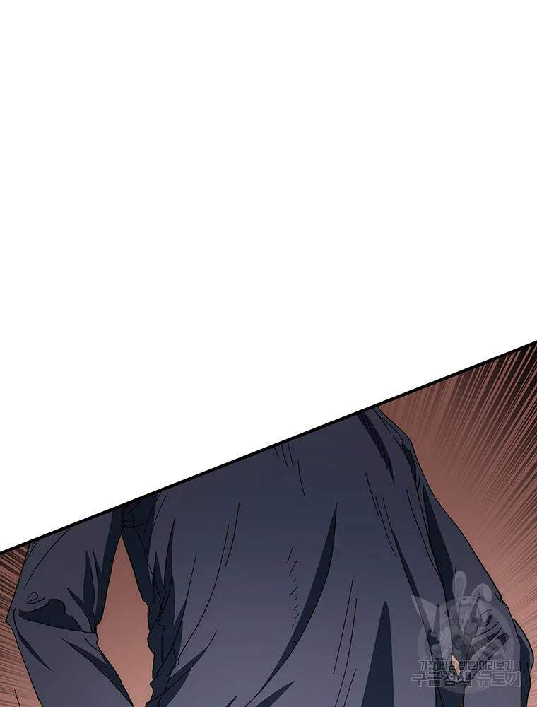 Các Chòm Sao Chỉ Chú Ý Mình Tôi Chapter 30 - 67