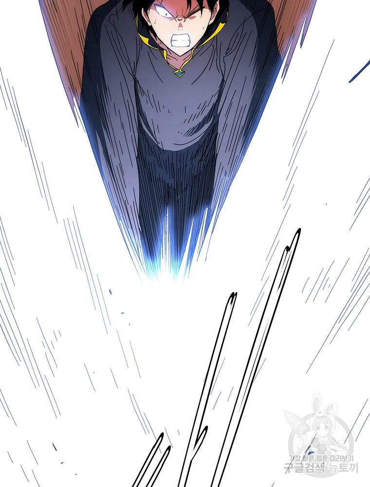 Các Chòm Sao Chỉ Chú Ý Mình Tôi Chapter 30 - 70