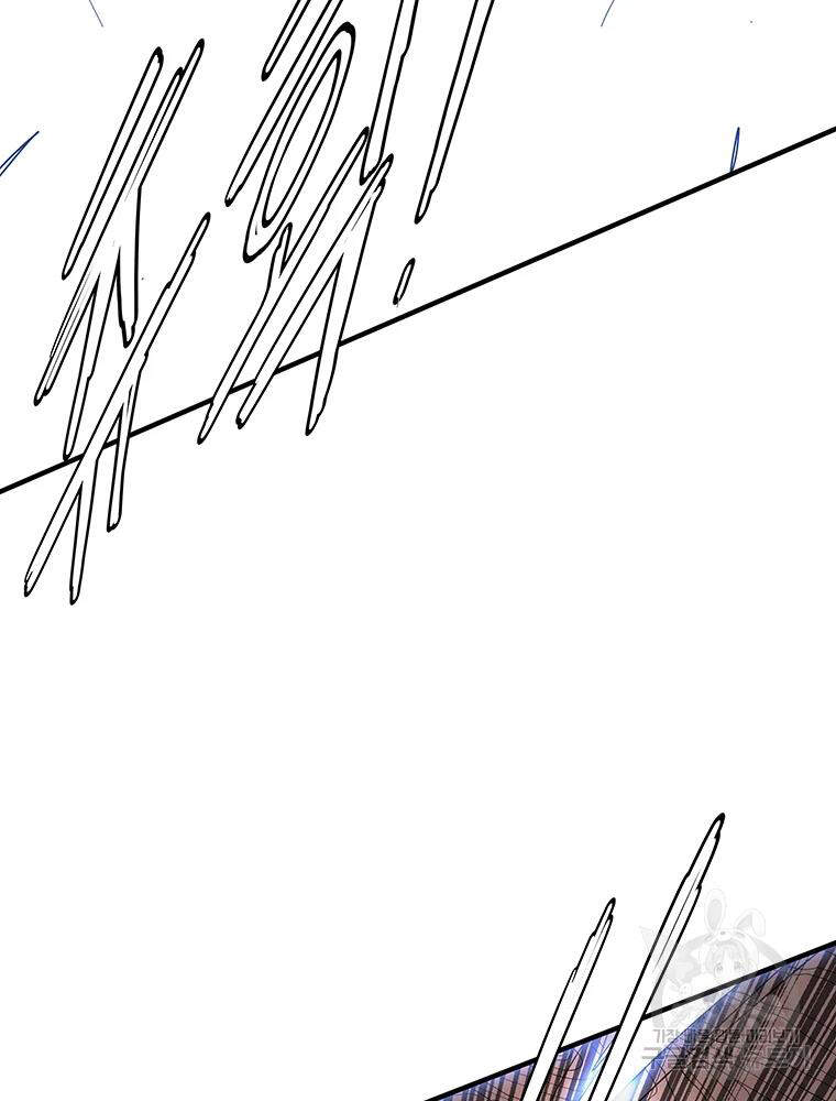 Các Chòm Sao Chỉ Chú Ý Mình Tôi Chapter 30 - 71