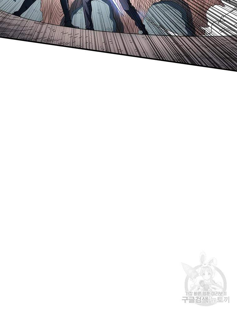 Các Chòm Sao Chỉ Chú Ý Mình Tôi Chapter 30 - 73