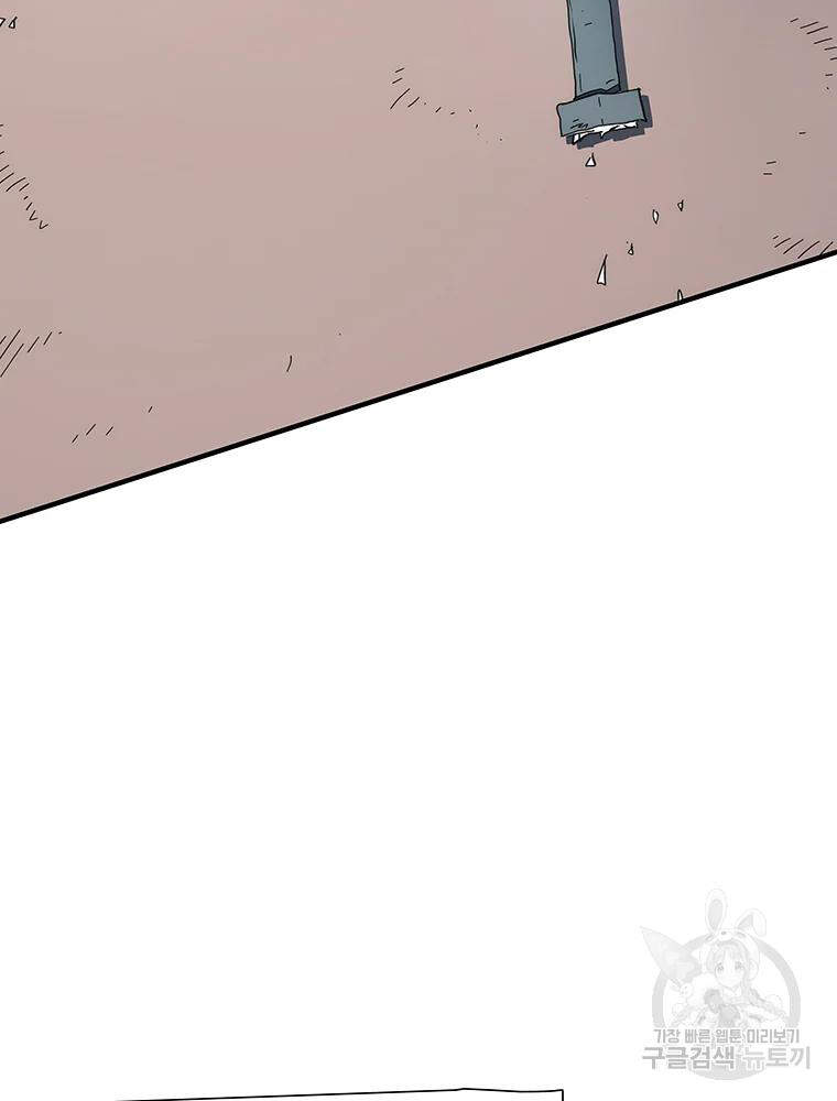 Các Chòm Sao Chỉ Chú Ý Mình Tôi Chapter 30 - 81