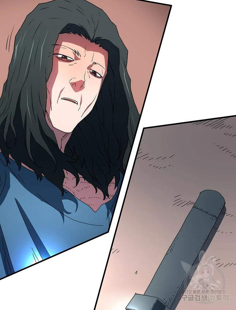 Các Chòm Sao Chỉ Chú Ý Mình Tôi Chapter 30 - 84