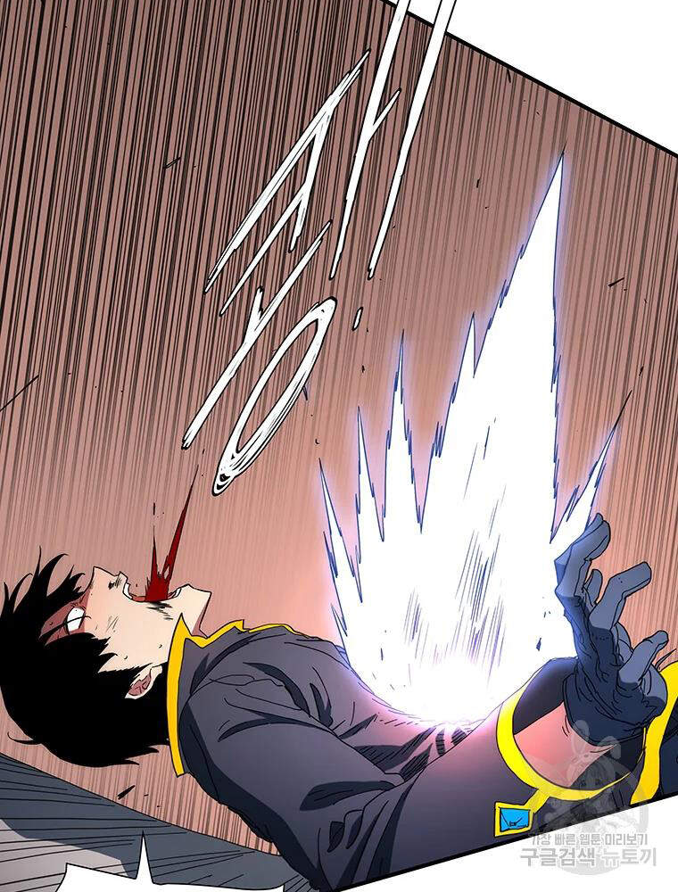 Các Chòm Sao Chỉ Chú Ý Mình Tôi Chapter 30 - 93