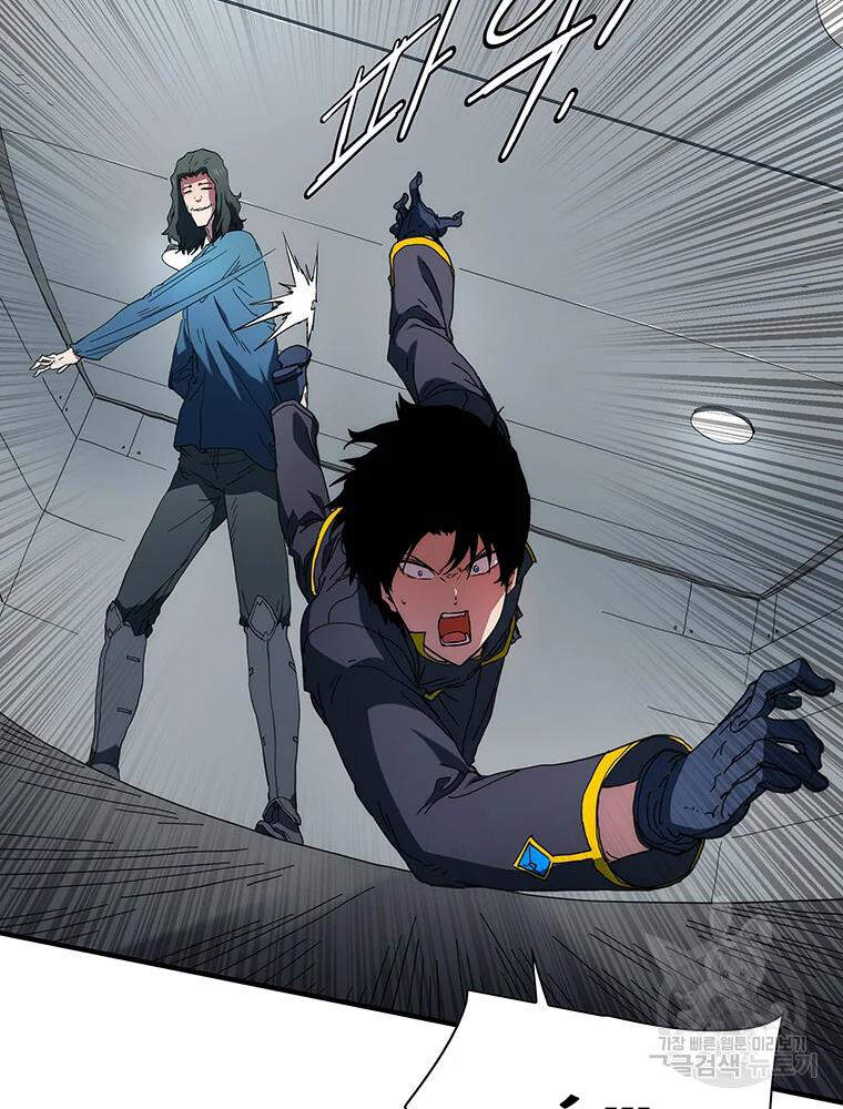 Các Chòm Sao Chỉ Chú Ý Mình Tôi Chapter 31 - 102