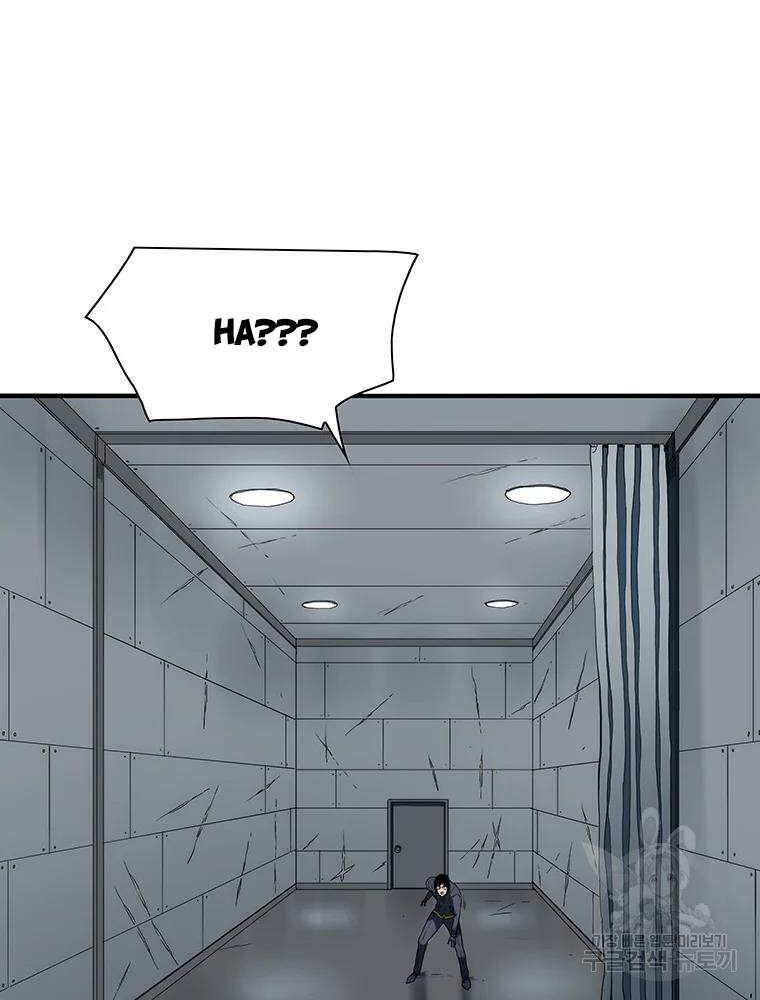 Các Chòm Sao Chỉ Chú Ý Mình Tôi Chapter 31 - 107