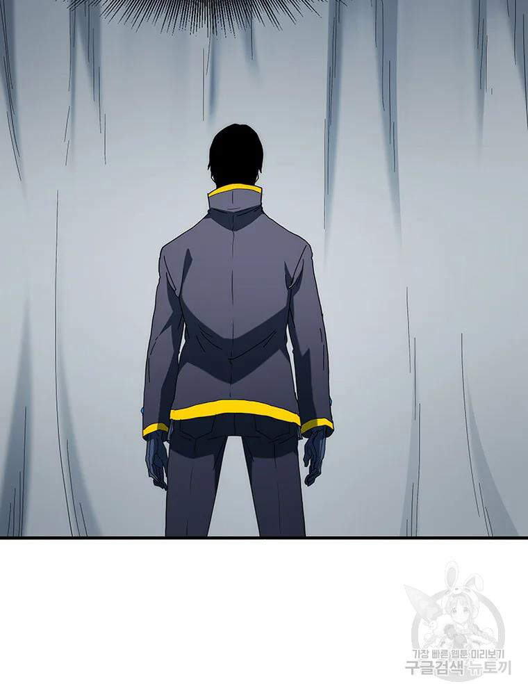 Các Chòm Sao Chỉ Chú Ý Mình Tôi Chapter 31 - 124