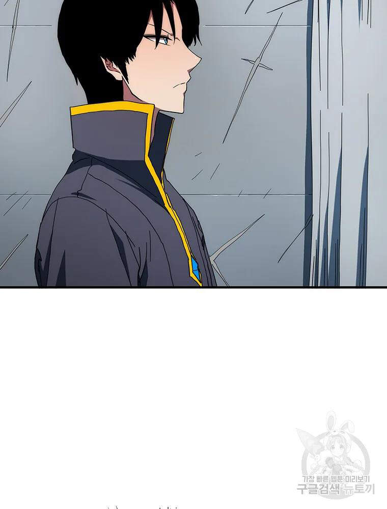 Các Chòm Sao Chỉ Chú Ý Mình Tôi Chapter 31 - 126