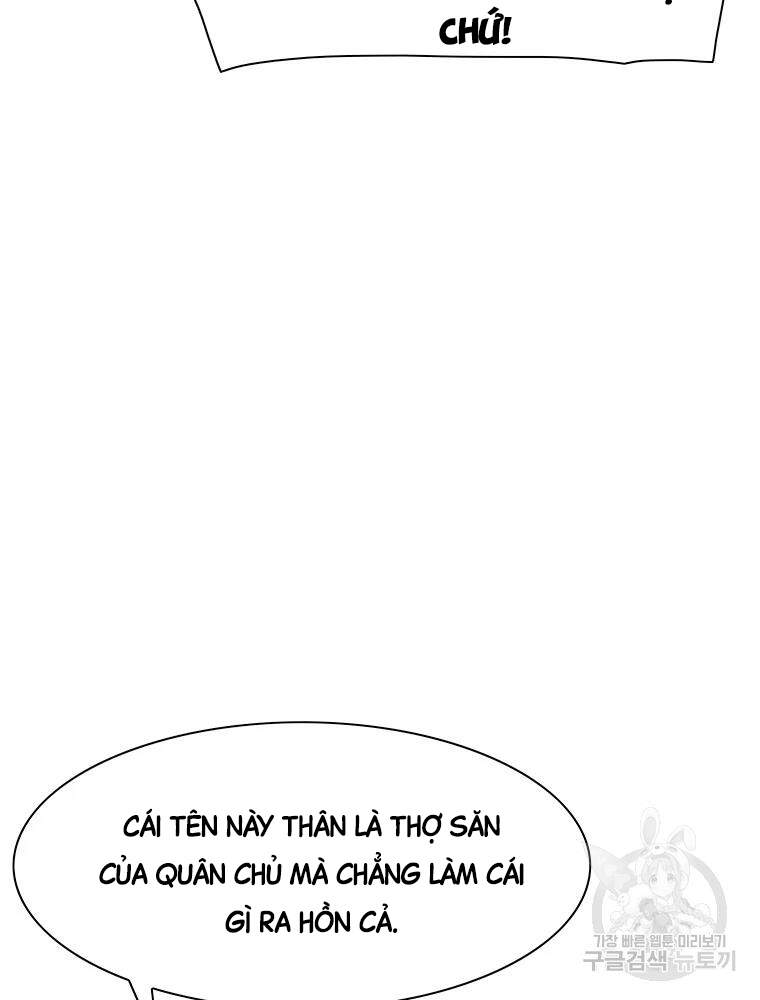 Các Chòm Sao Chỉ Chú Ý Mình Tôi Chapter 31 - 14