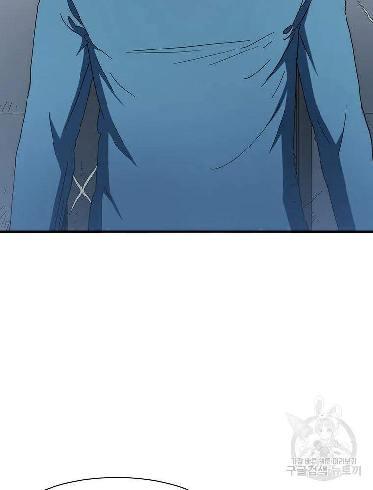 Các Chòm Sao Chỉ Chú Ý Mình Tôi Chapter 31 - 132