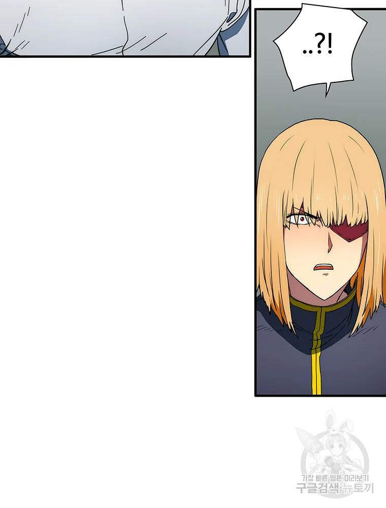 Các Chòm Sao Chỉ Chú Ý Mình Tôi Chapter 31 - 21