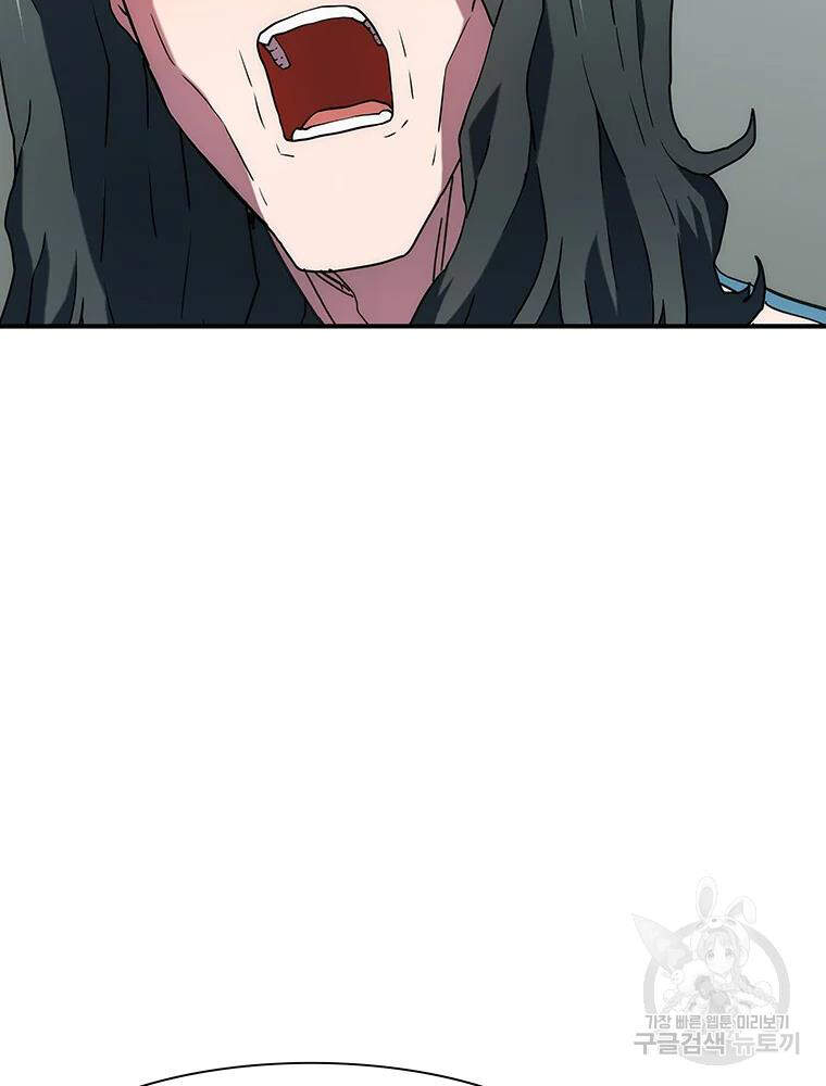 Các Chòm Sao Chỉ Chú Ý Mình Tôi Chapter 31 - 23