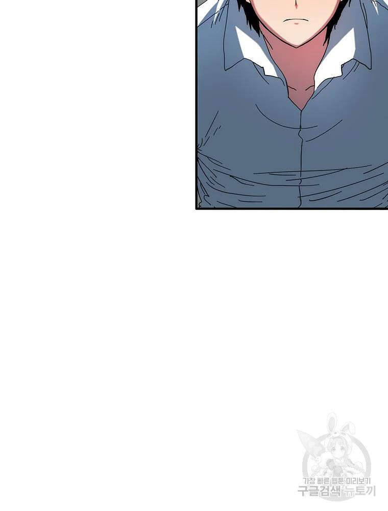 Các Chòm Sao Chỉ Chú Ý Mình Tôi Chapter 31 - 36