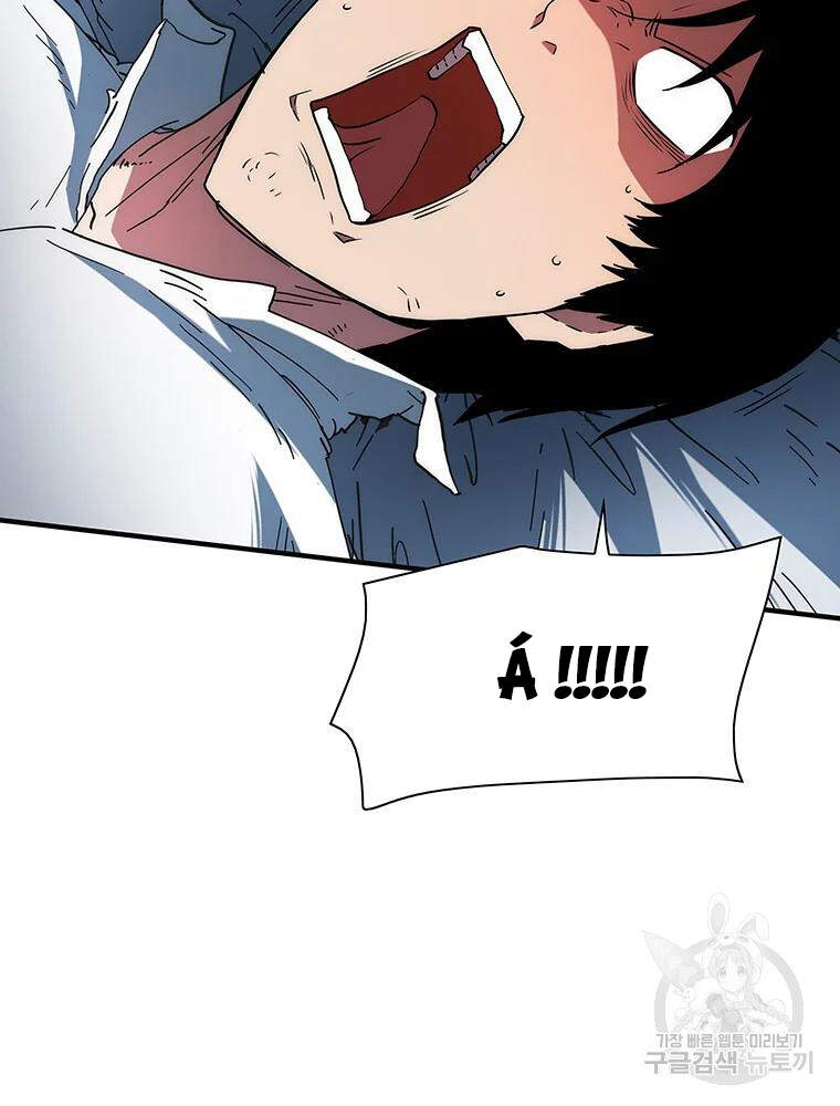 Các Chòm Sao Chỉ Chú Ý Mình Tôi Chapter 31 - 5