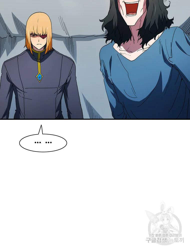 Các Chòm Sao Chỉ Chú Ý Mình Tôi Chapter 31 - 63