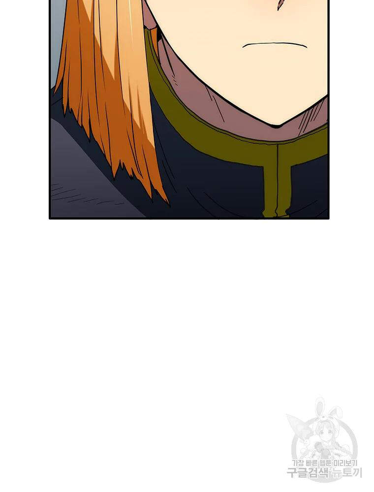 Các Chòm Sao Chỉ Chú Ý Mình Tôi Chapter 31 - 65