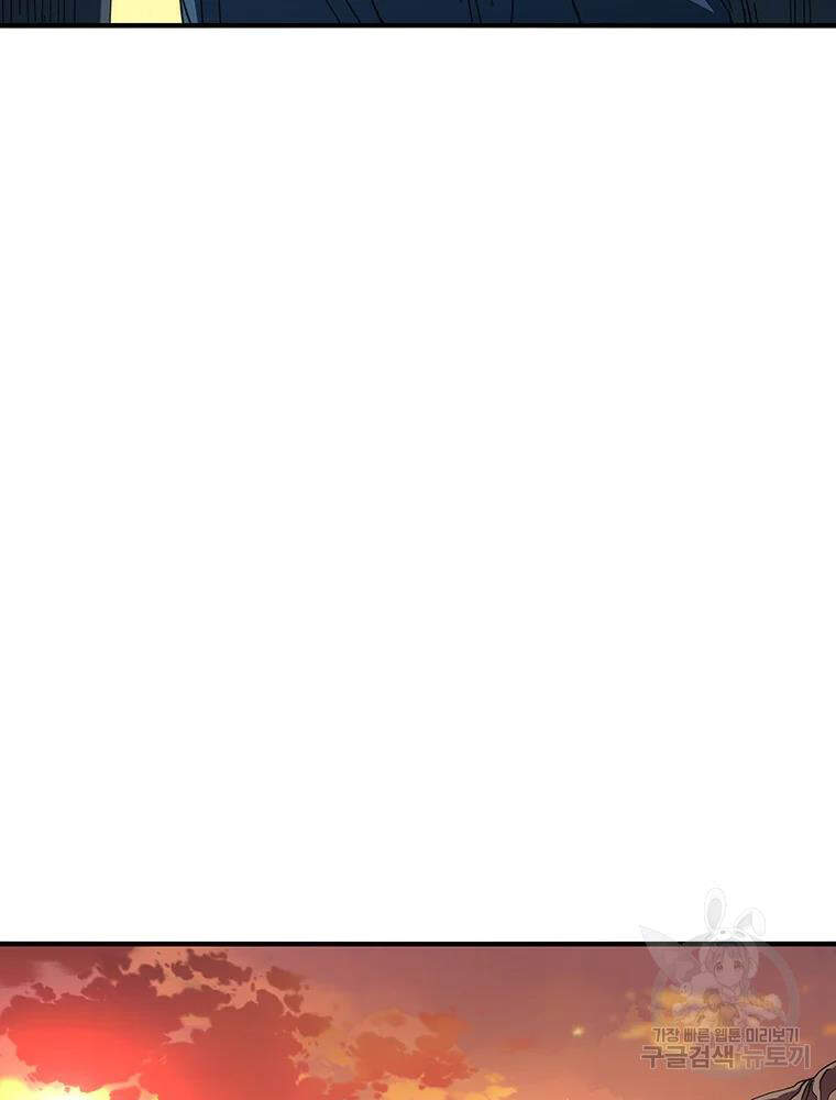 Các Chòm Sao Chỉ Chú Ý Mình Tôi Chapter 31 - 72