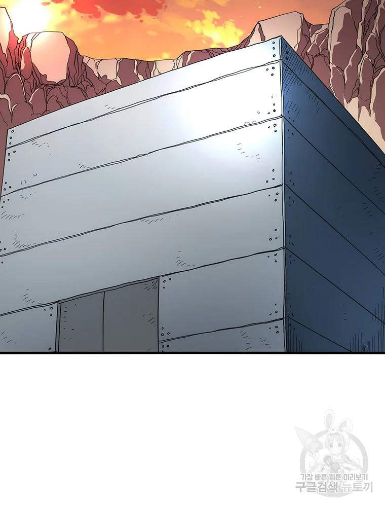 Các Chòm Sao Chỉ Chú Ý Mình Tôi Chapter 31 - 73