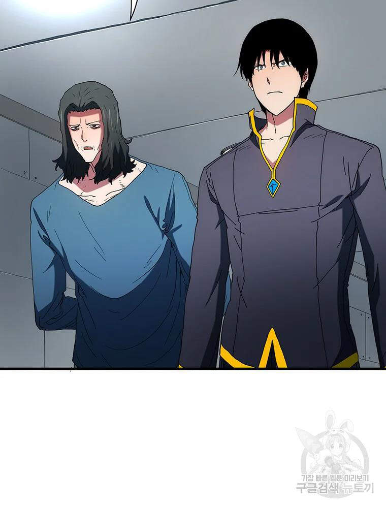 Các Chòm Sao Chỉ Chú Ý Mình Tôi Chapter 31 - 78