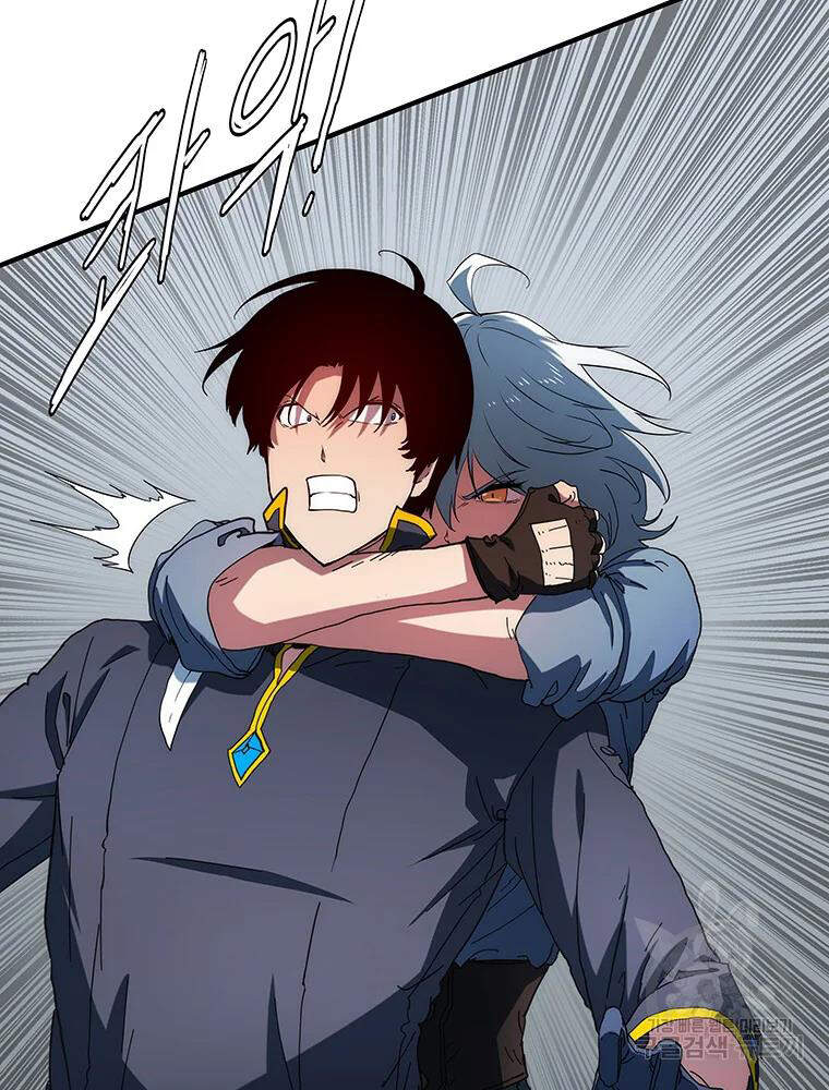 Các Chòm Sao Chỉ Chú Ý Mình Tôi Chapter 32 - 112