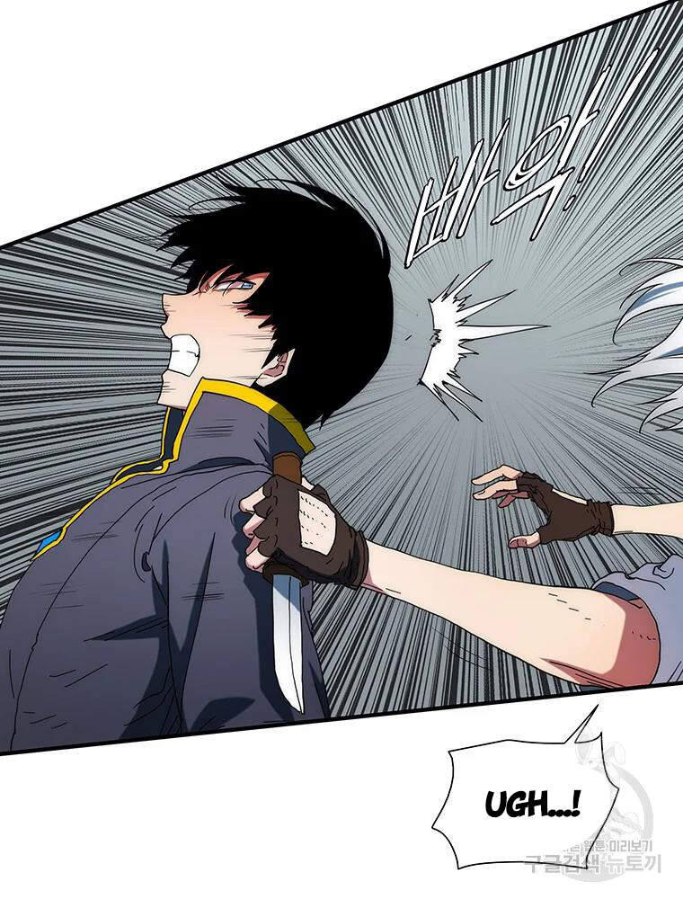 Các Chòm Sao Chỉ Chú Ý Mình Tôi Chapter 32 - 114