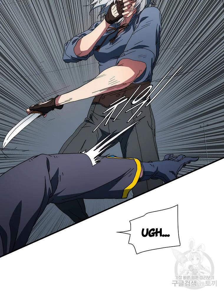 Các Chòm Sao Chỉ Chú Ý Mình Tôi Chapter 32 - 116