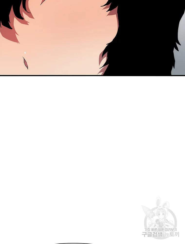 Các Chòm Sao Chỉ Chú Ý Mình Tôi Chapter 32 - 21