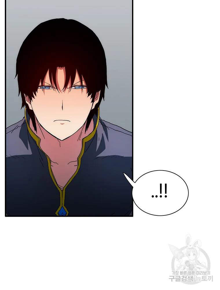 Các Chòm Sao Chỉ Chú Ý Mình Tôi Chapter 32 - 24