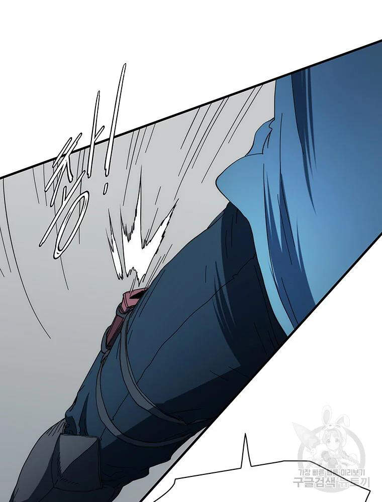 Các Chòm Sao Chỉ Chú Ý Mình Tôi Chapter 32 - 52