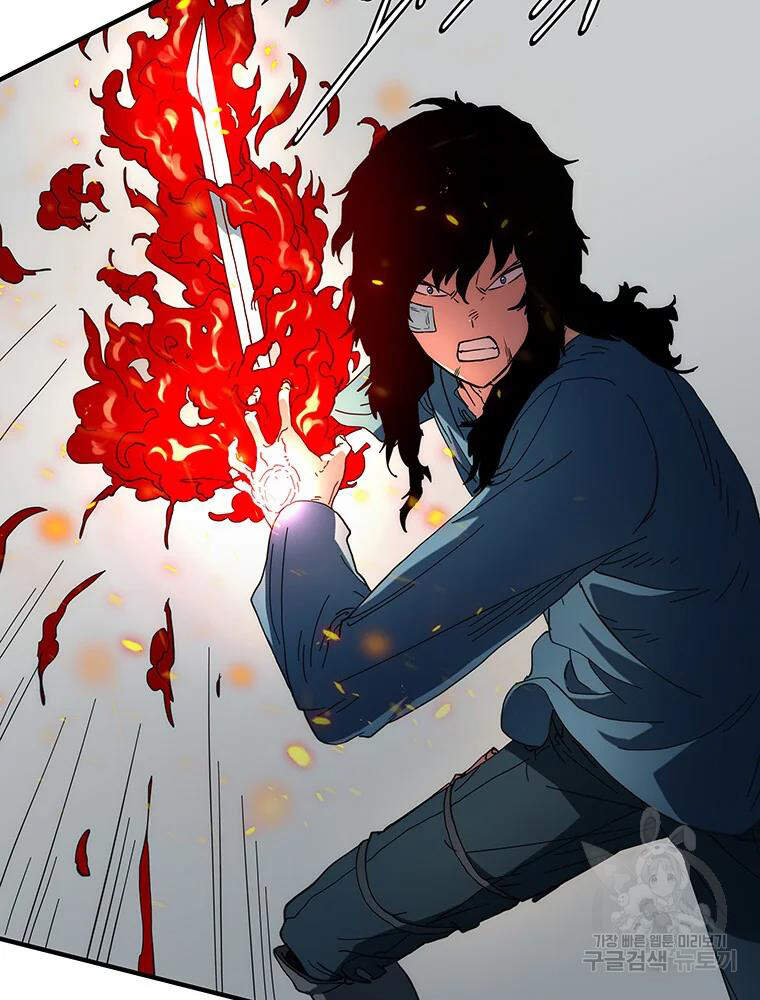 Các Chòm Sao Chỉ Chú Ý Mình Tôi Chapter 32 - 54