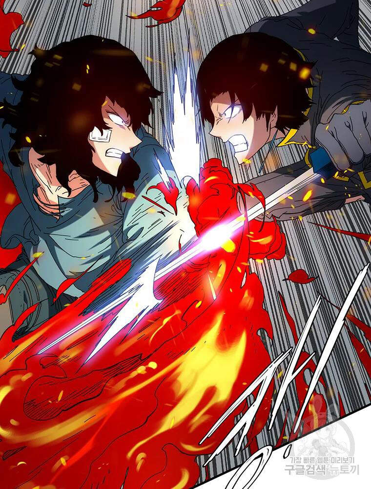 Các Chòm Sao Chỉ Chú Ý Mình Tôi Chapter 32 - 59