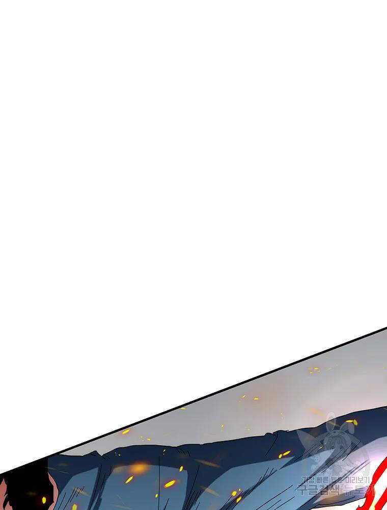 Các Chòm Sao Chỉ Chú Ý Mình Tôi Chapter 32 - 66