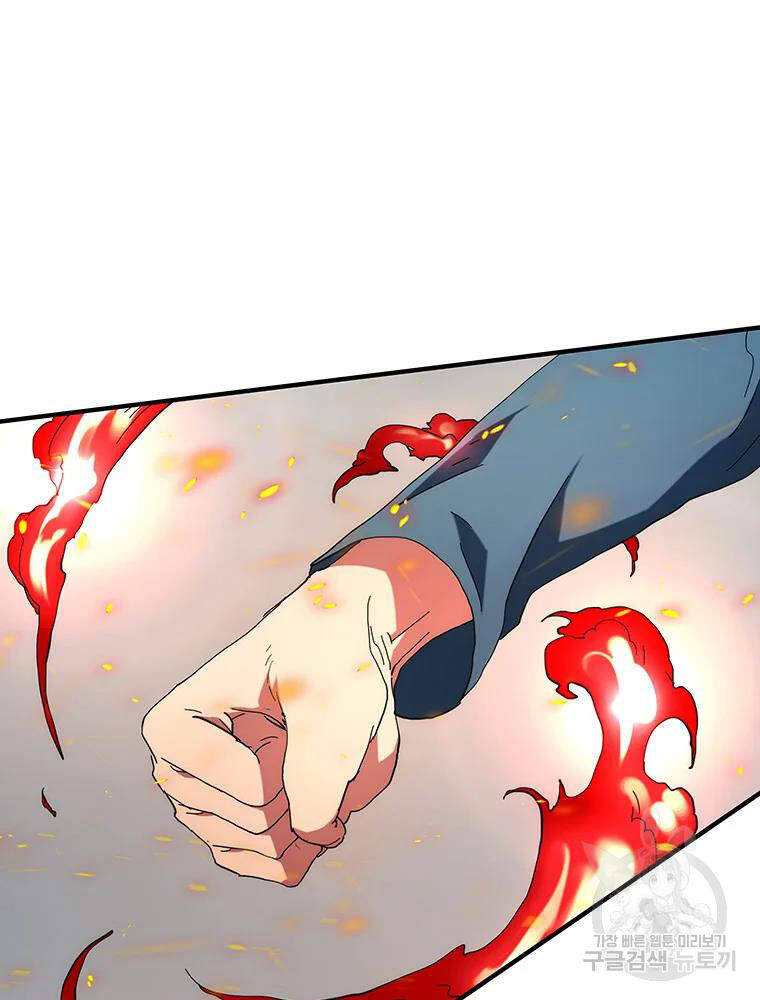 Các Chòm Sao Chỉ Chú Ý Mình Tôi Chapter 32 - 68