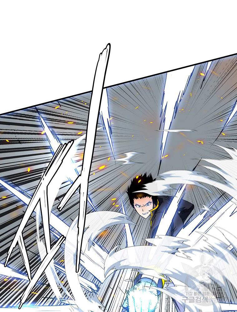 Các Chòm Sao Chỉ Chú Ý Mình Tôi Chapter 32 - 84