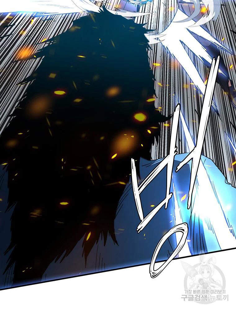 Các Chòm Sao Chỉ Chú Ý Mình Tôi Chapter 32 - 85