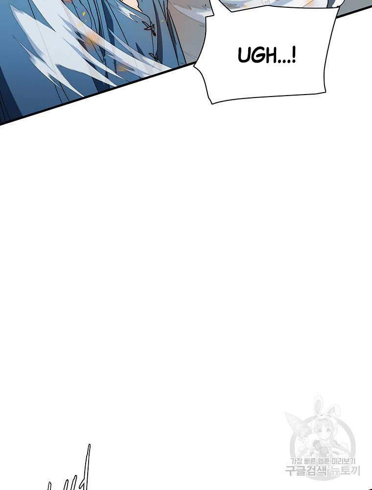 Các Chòm Sao Chỉ Chú Ý Mình Tôi Chapter 32 - 88