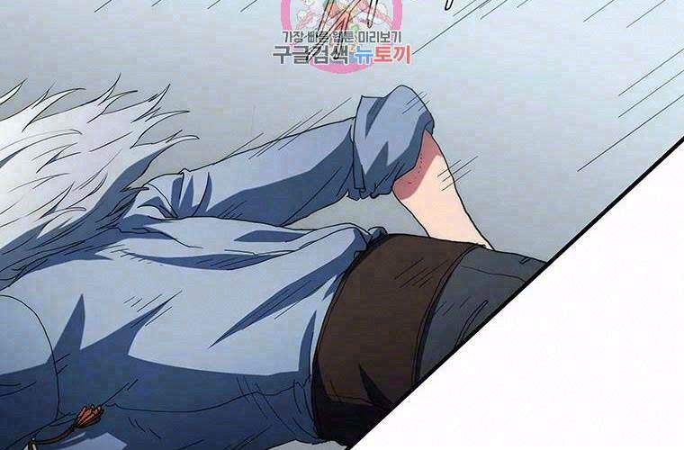 Các Chòm Sao Chỉ Chú Ý Mình Tôi Chapter 33 - 2