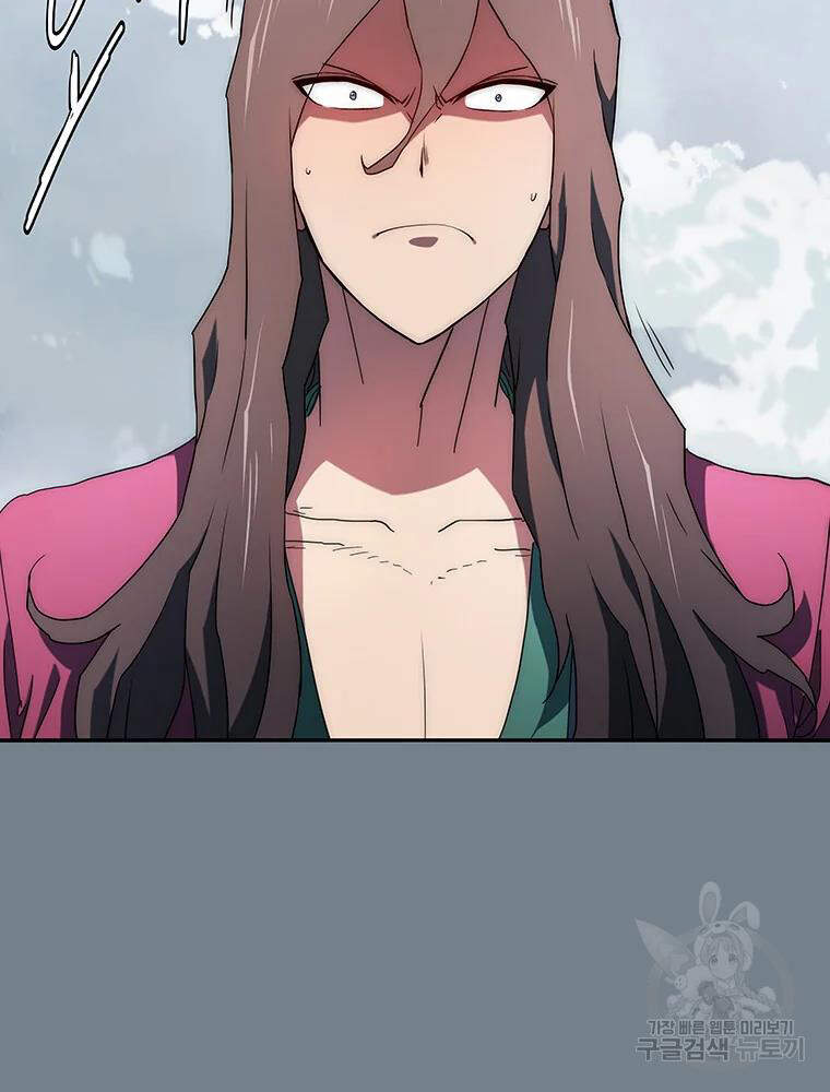 Các Chòm Sao Chỉ Chú Ý Mình Tôi Chapter 33 - 129