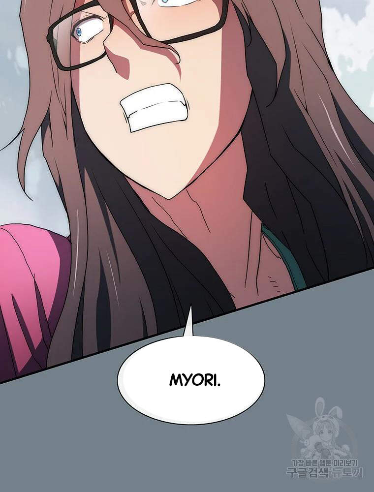 Các Chòm Sao Chỉ Chú Ý Mình Tôi Chapter 33 - 134