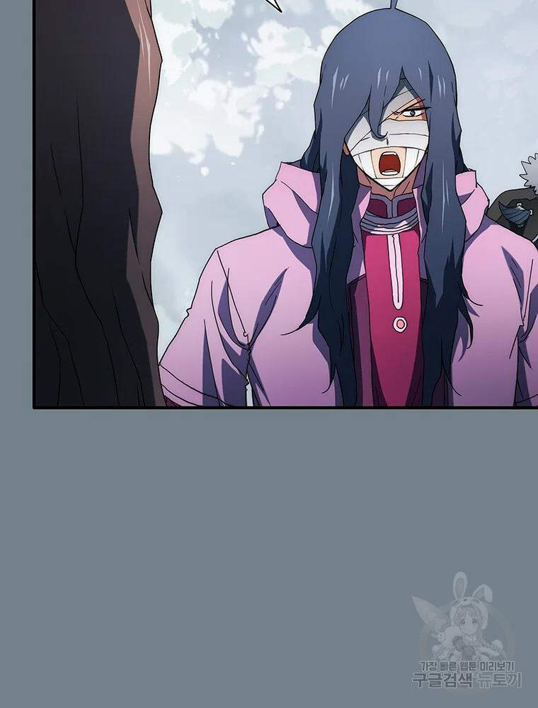 Các Chòm Sao Chỉ Chú Ý Mình Tôi Chapter 33 - 23